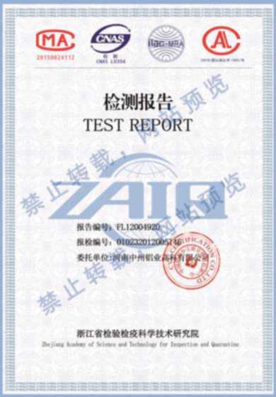 產(chǎn)品檢測報(bào)告